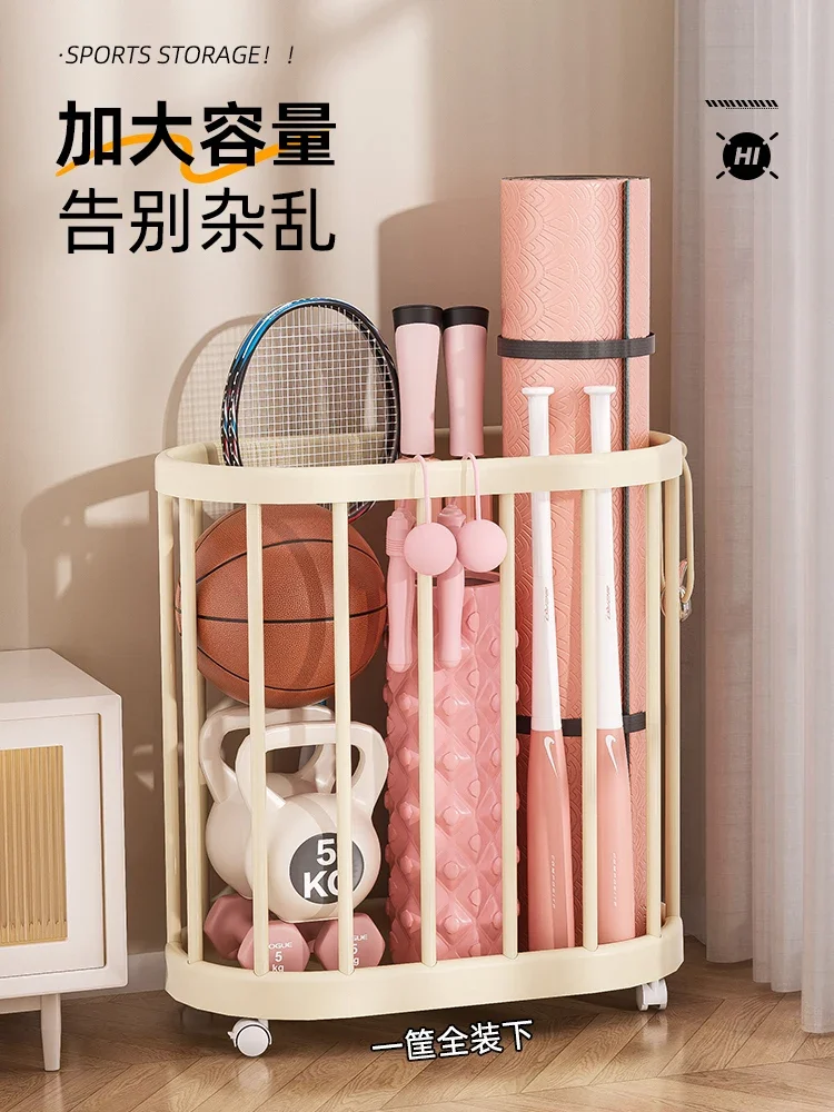 Yoga mat storage basket with wheels, sports tools, basketball supplies, storage artifacts, household fitness equipment shelves