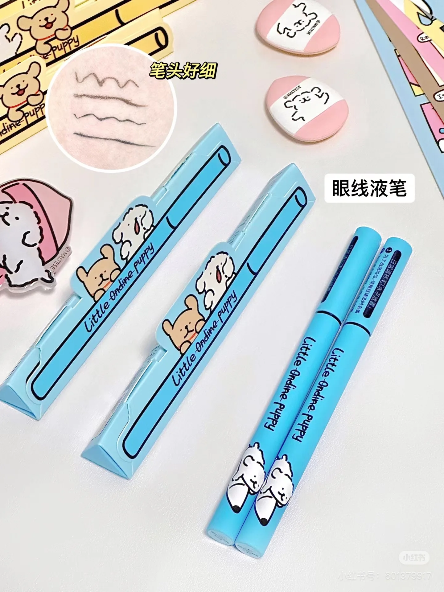 Little Ondne Line Dog Series Extremely Thin Eyeliner Waterproof Non-smudging Liquid Eyeliner Double Head Sleeper Silkworm Pen