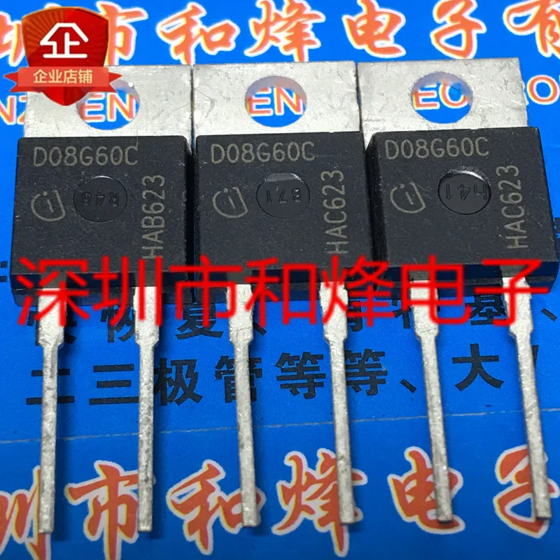 IDH08SG60C D08G60C  TO-220 600V 8A