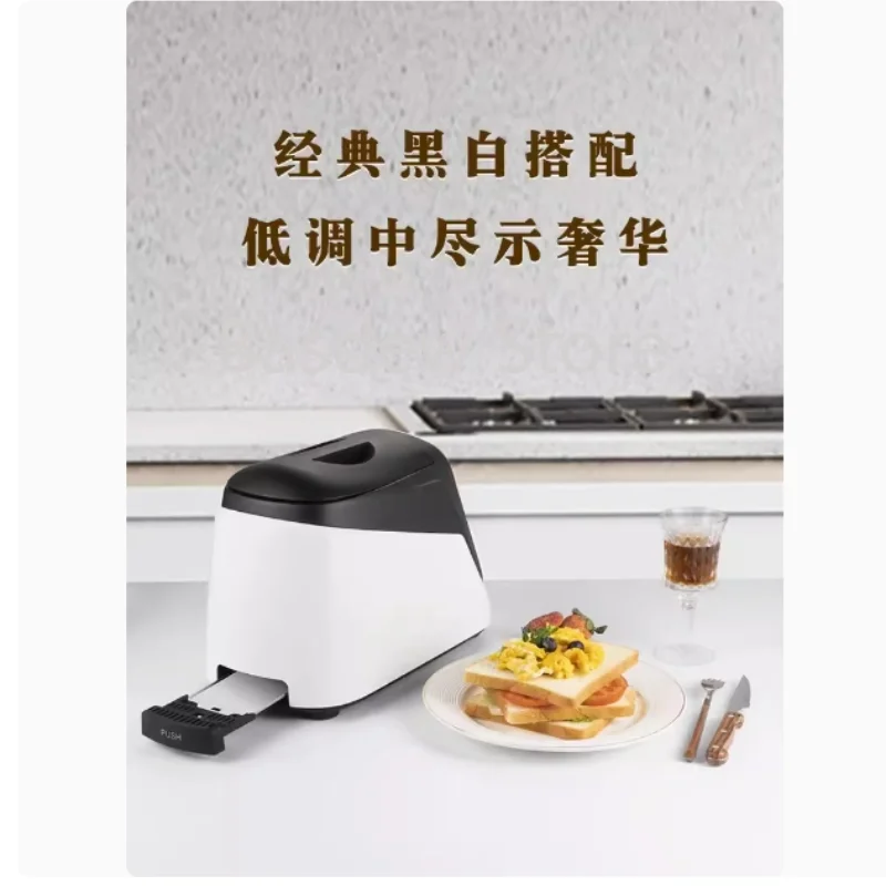 Household and Commercial Small Breakfast Maker, Multifunctional Touch Screen, Smart Toaster, Drive, Sandwich Maker