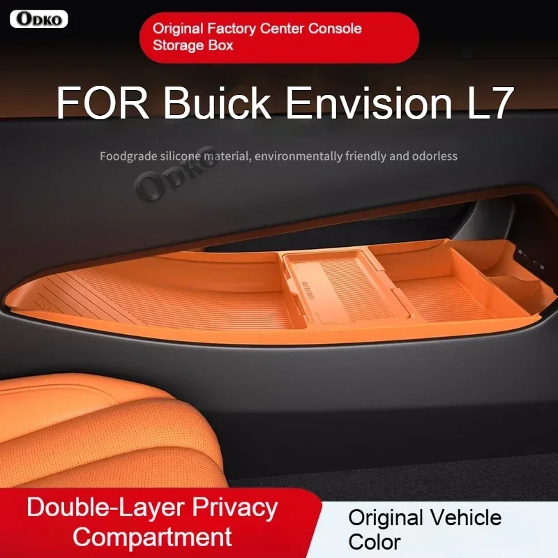 

Силиконовый органайзер-коврик 2026 для центральной консоли Buick Envision L7: противоскользящая накладка, аксессуары для декора и модификации