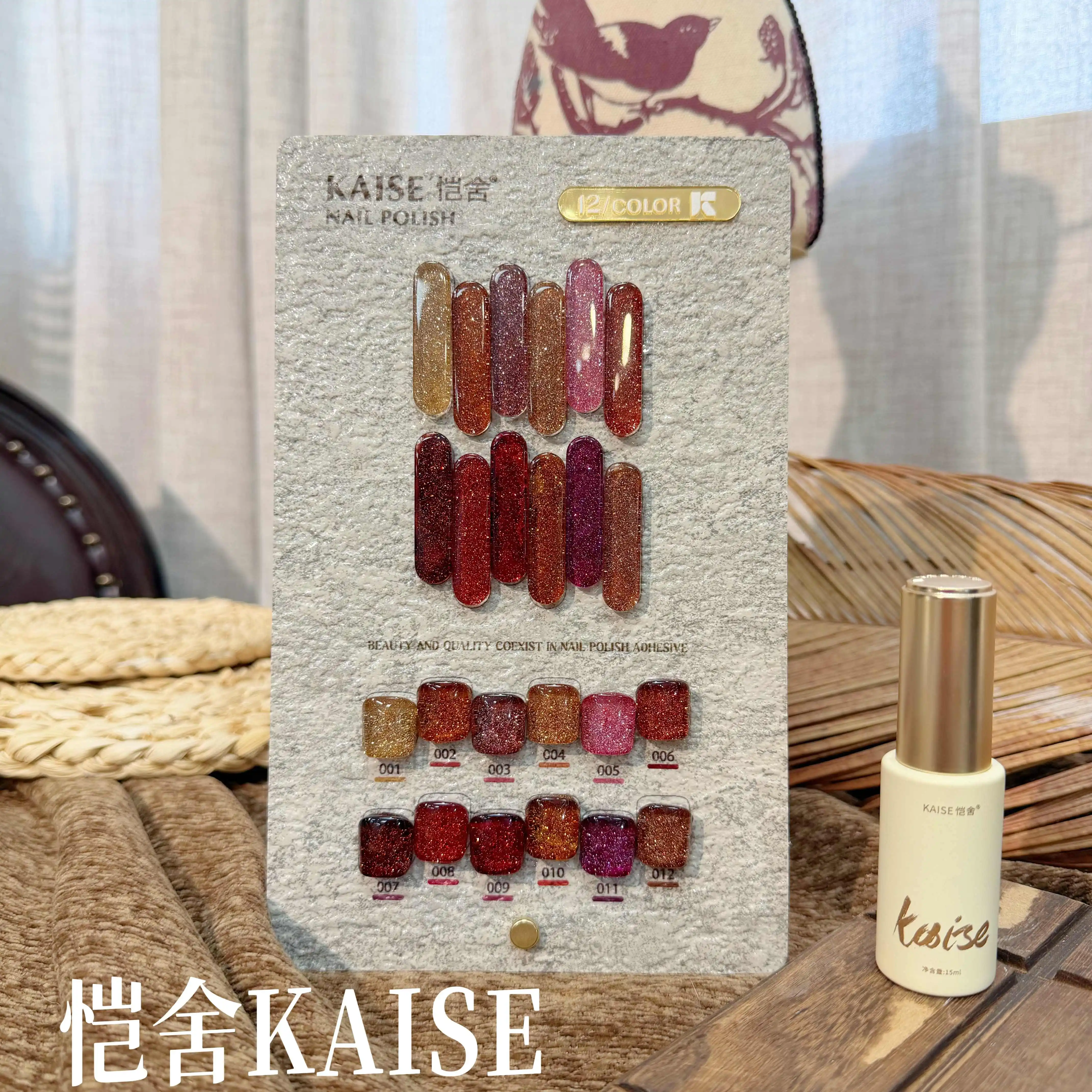 KAISE 12 Farben Broken Diamond Color Nagelgel-Set 2025, neuer heißer Verkauf, HEMA-freies, TPO-freies, ungiftiges UV-Gel für Nagelstudio-Großhandel