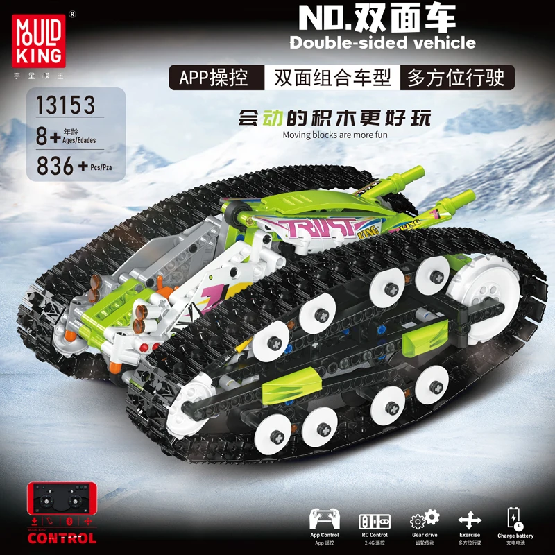 MOULD KING 13153 Intelligent Remote Control Double-Sided Vehicle Children Assembling Building Blocks Model Educational Toys