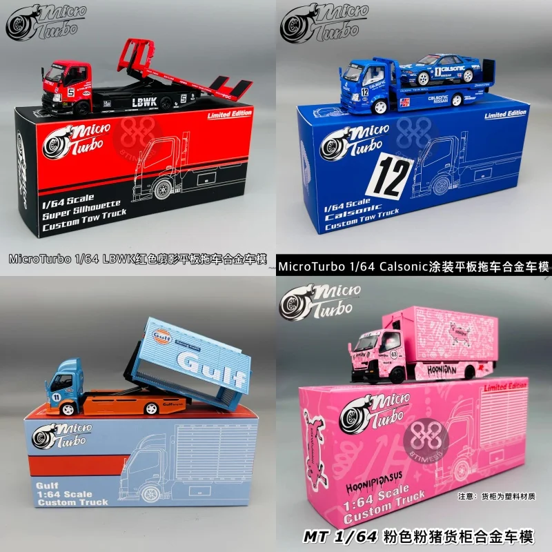 1:64, Lepel Runaway Gegalvaniseerde Flatbed Trailer Lightning Silhouet 23. Roze Varken Container Truck Collectie, Speelgoed voor jongens. - afbeelding 2