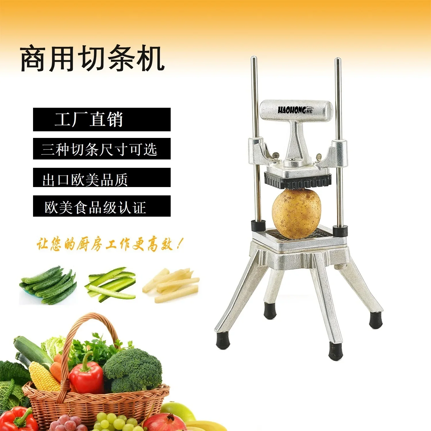 Commercial vertical multi-function vegetable cutter, manual cucumber and potato vertical dicer