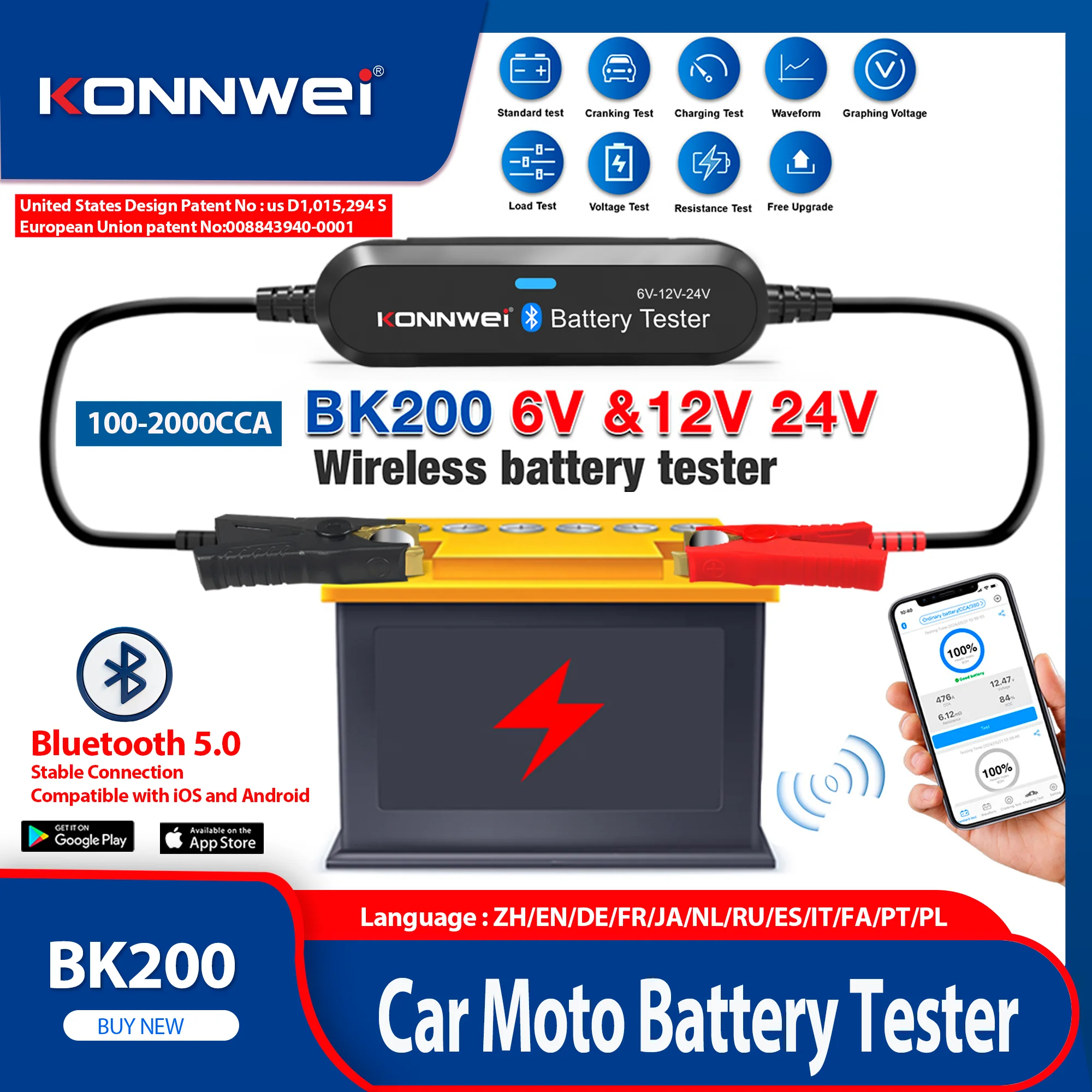 2025 Konnwei BK200 … - image