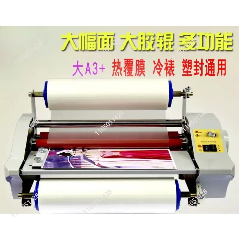 

Laminating machine self-adhesive cover cold mounting photo book list double hot mounting small film machine