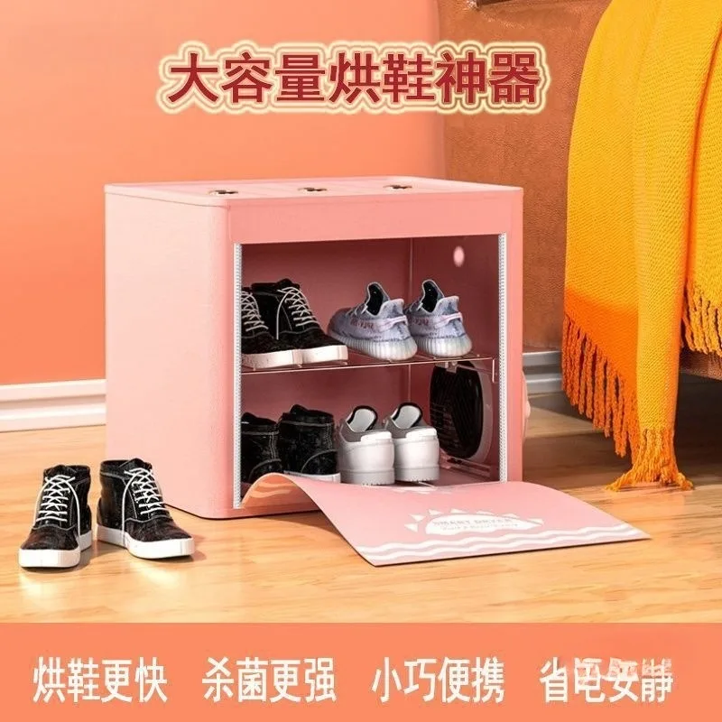 Shoe dryer, sterilization, deodorization, dry and wet dual-purpose multi-function, silent large-capacity underwear, shoes and