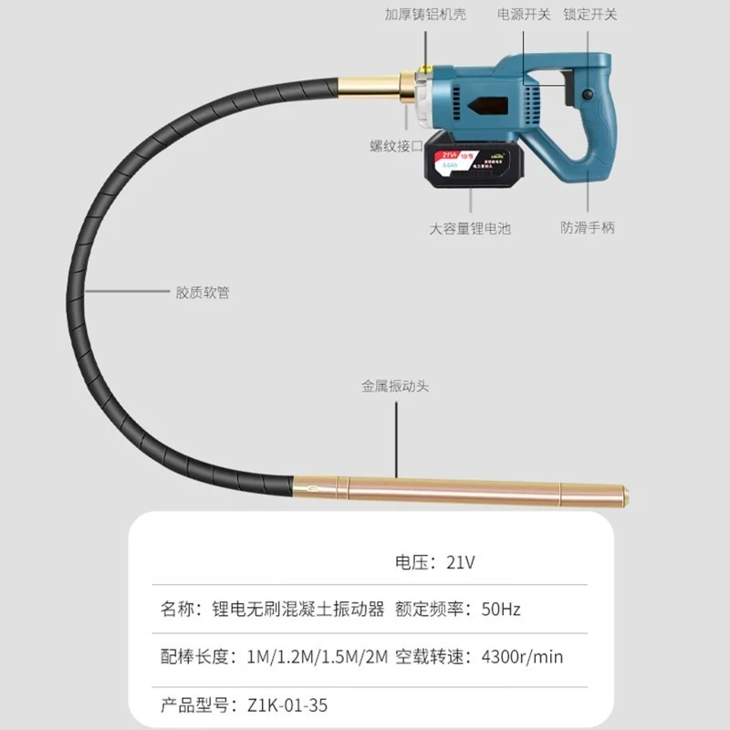 For Lithium Battery Brushless Concrete Vibrator, Portable Insertion Vibrator, Small Charging