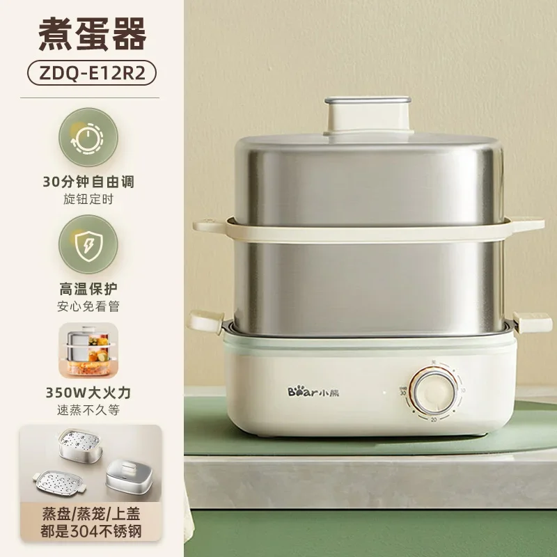 Household egg cooker Cooking machine Small egg steamer Egg steamer Automatic power failure