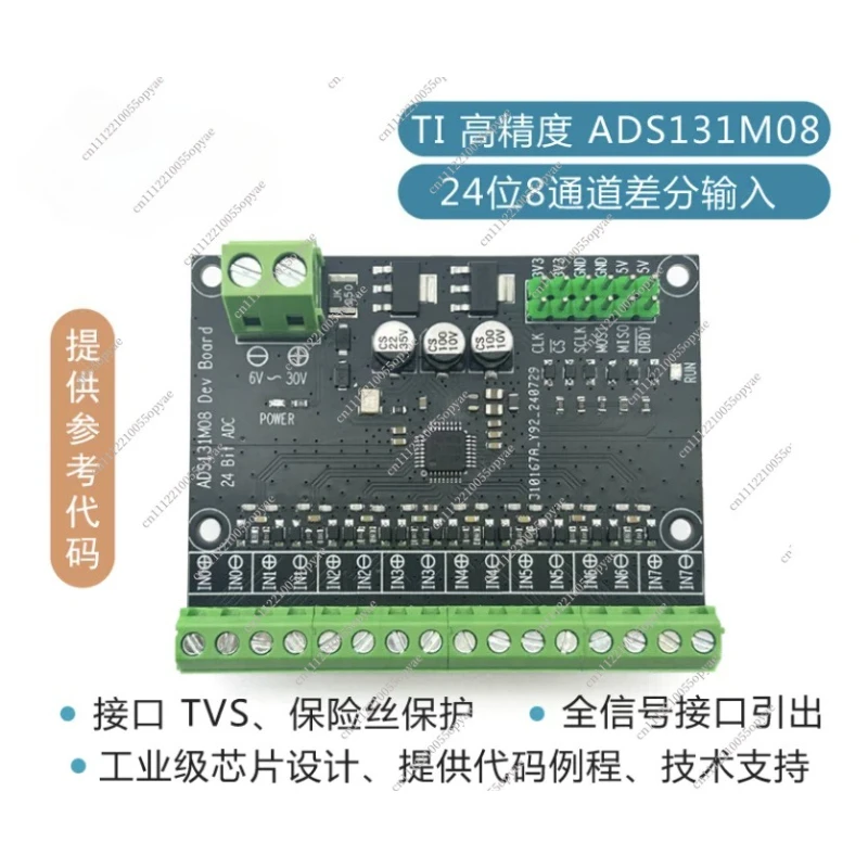 ADS131M08 24 Bit High Precision ADC Module, 8 Channel Differential Input Analog to Digital Converter Board
