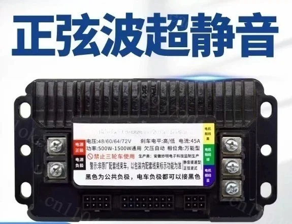 Sine Wave Brushless Motor Controller 48V-60V 40A 500W-1500W High-Frequency Inverter for Electric Two-Wheeler E-Bike Replacement