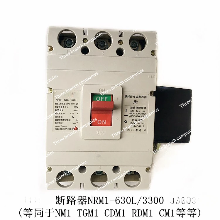 Circuit Breaker NRM1-630L/3300 (CM1 RMM1 CDM1) 630500A