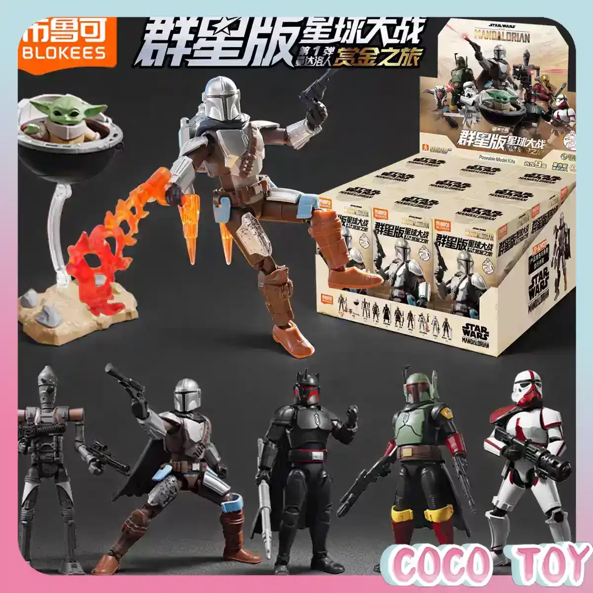 

Genuine Blokees Star Wars Galactic Edition Wave 1 Blind Box Mandalorian Bounty Journey Building Block Model Kit Action Figure