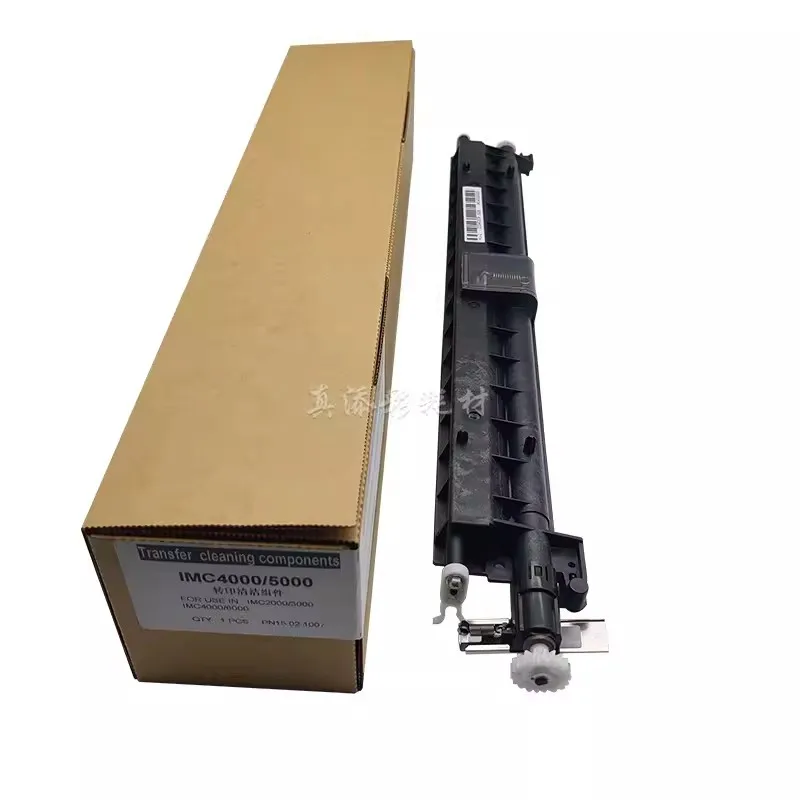 Transfer Cleaning Unit for Ricoh IM C2000 C2001 C2500 C3000 C4500 C5500 C6000