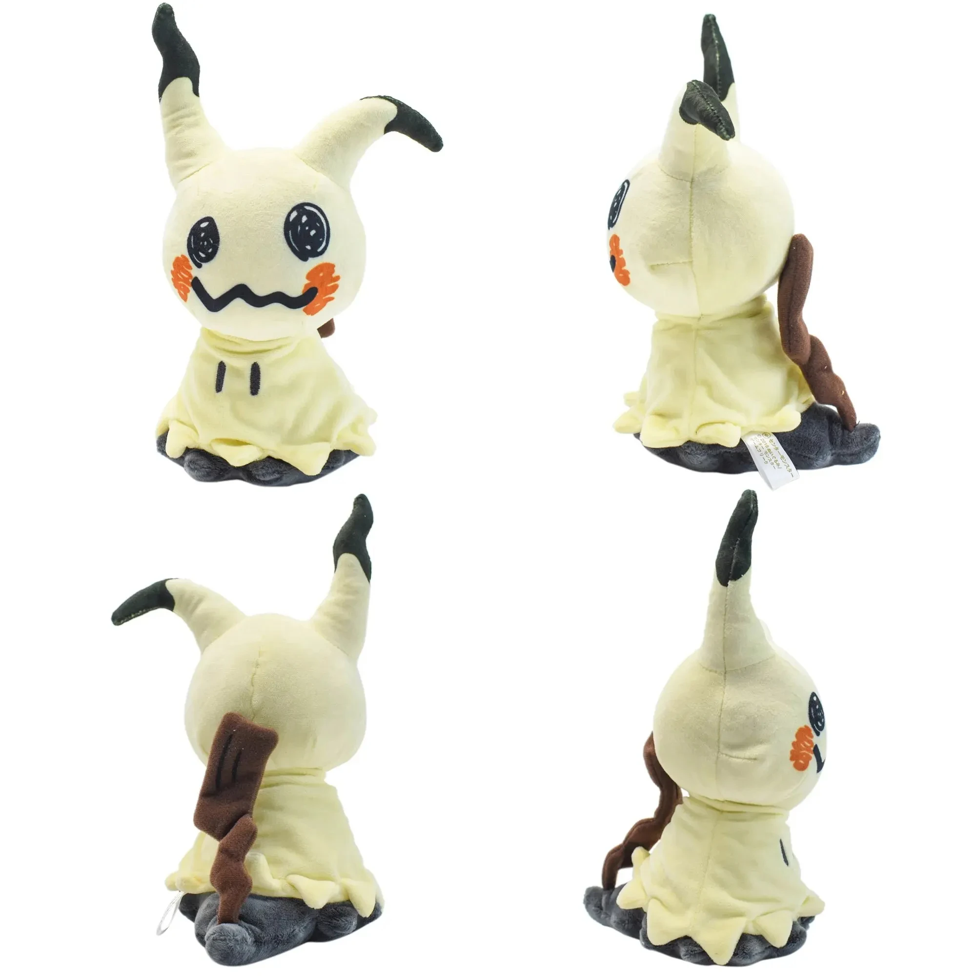 Mimikyu Anime Plüschtiere Niedliche Hässliche Gefüllte Pokemon Mimikyu Plüschpuppe Weiche Plüschfigur für Kinder Fans Geschenk Raumdekoration 23CM – Detail 3