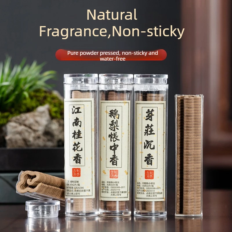 42pcs Natural Coil Incense Sandalwood Osmanthus Pure Fragrance Powder Pressing Incense Home Bedroom Long-lasting Aromatherapy