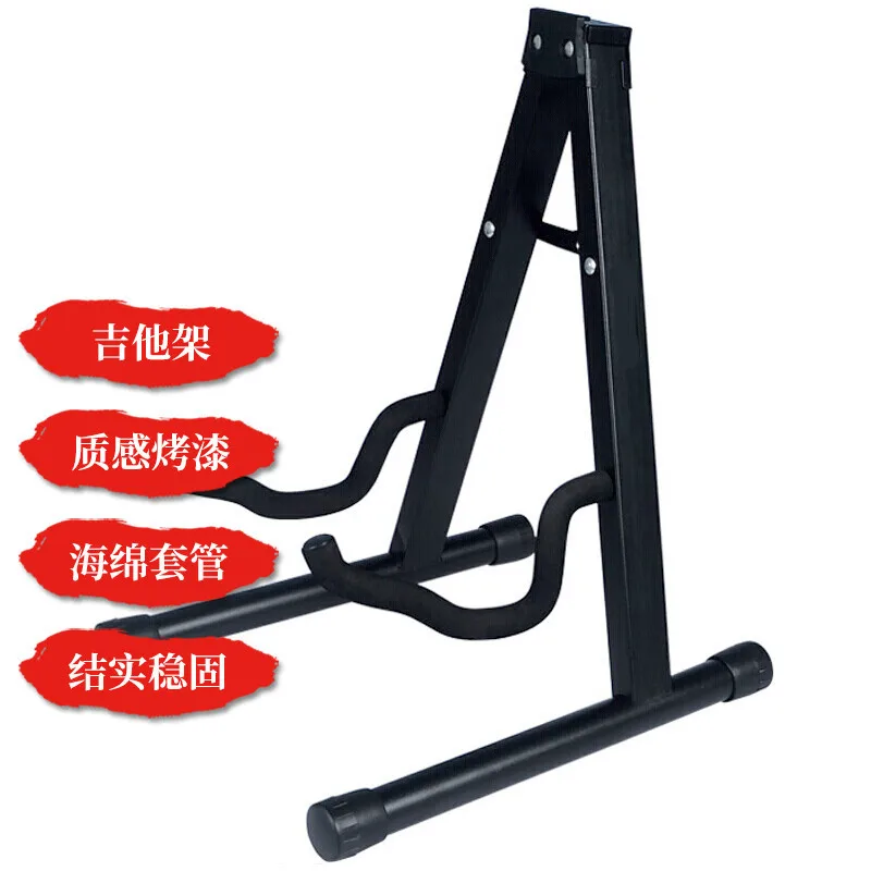 Vertical folding stand, Bakelite guitar bass universal stand