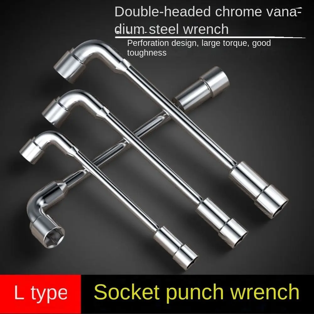 Universal L-shaped Hardware Tools 7-shaped Milling Mouth Perforated Wrench Elbow Convenient Socket Wrench