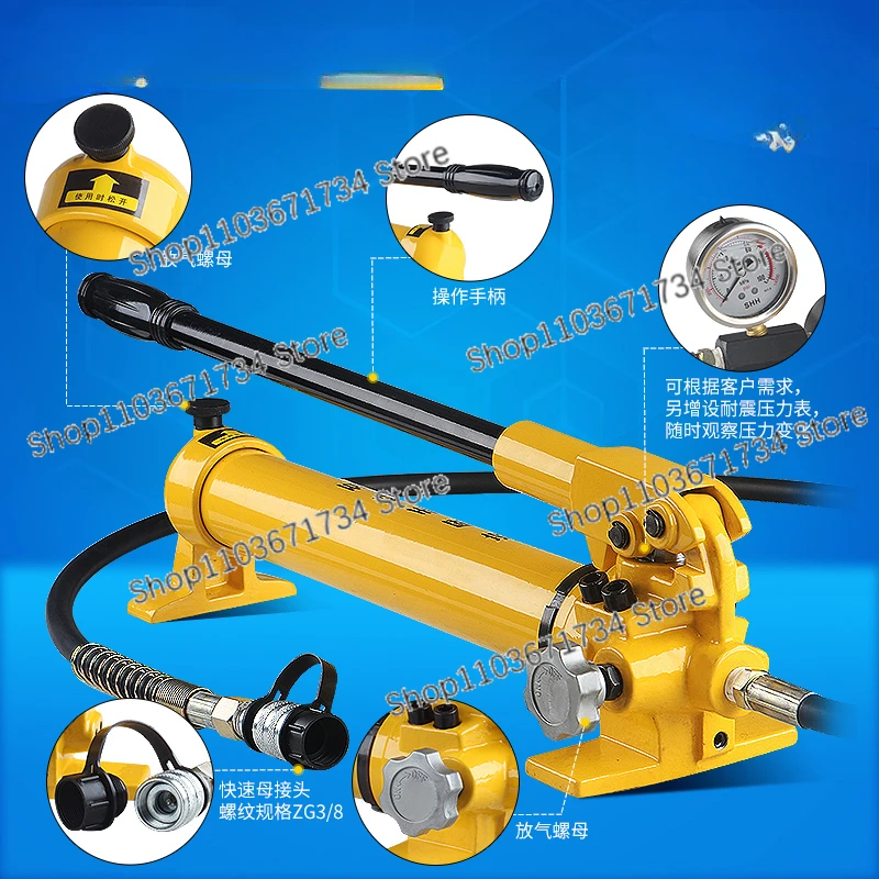 

Cp700 Ultra-high Pressure Hydraulic Pump, Extended Oil Pipe, Small Hydraulic Pump Station