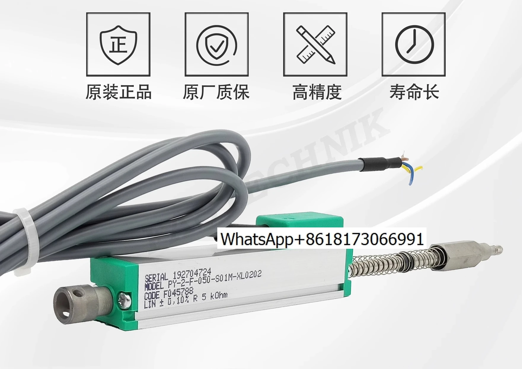 Automatic Displacem…