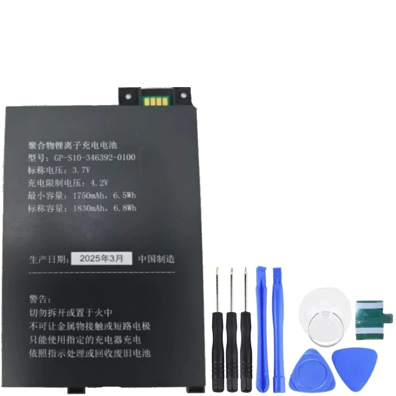 3.7V 1830mAh Kindle 3 Battery for Amazon Kindle 3 III Keyboard EReader D00901 Graphite 170-1032-00 / FS249 +Tool