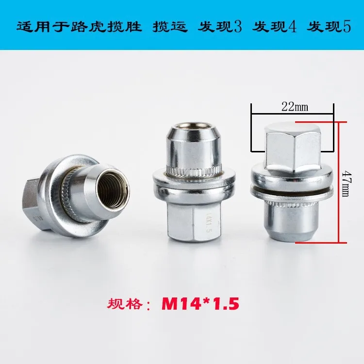 

LR500510 Wheel Lug Nuts Screws for Range Rover Sport Discover 3 4