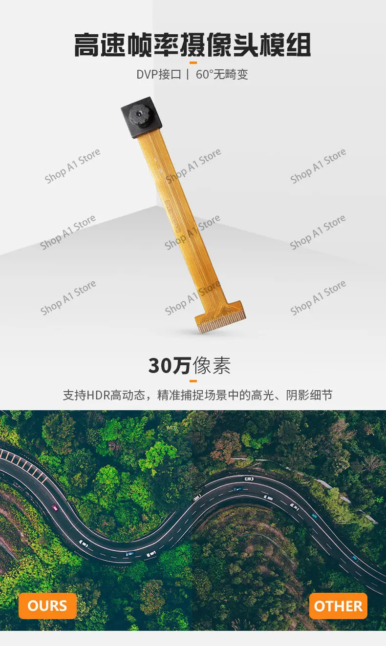 Global exposure low-power  SC031GS DVP optical flow positioning high-speed frame rate camera module