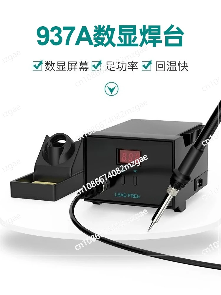 

936A electric soldering iron constant temperature welding table adjustable temperature household maintenance solder 60W