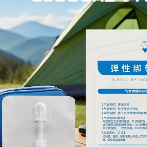 

Ремешок на молнии, пластыри для закрытия ран, дышащие бесшовные эластичные шовные повязки на молнии для ухода за ранами, подтяжки, опоры