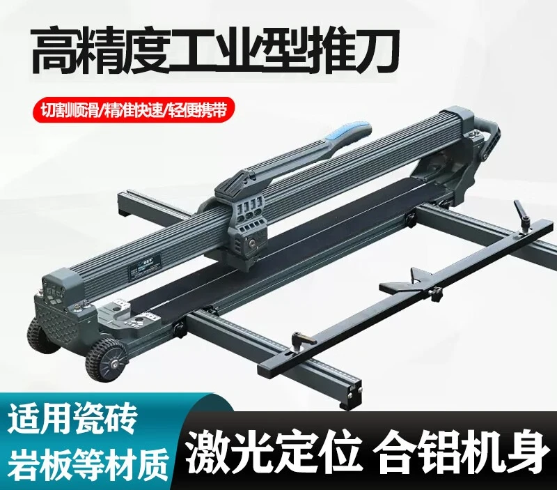 Producto - Máquina cortadora manual de azulejos Cuchillo de empuje manual de alta precisión Losa de roca Azulejo de piso Cuchillo push-pull de pista de losa grande