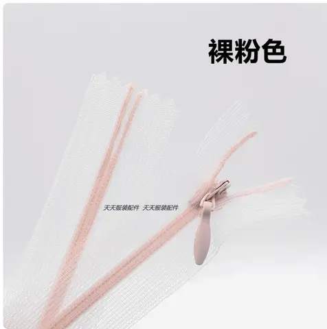 No. 3 Special Transparent Lace Edge Invisible Closed Lock Mesh Zipper Wedding Dress Accessories 25, 40, 60, 70, 80, 100cm 2 Pcs