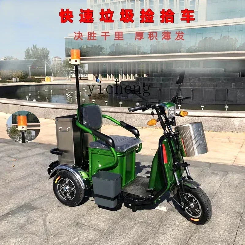 TQH garbage pickup truck, sanitation truck, cleaning, cleaning and transportation, small electric three wheels