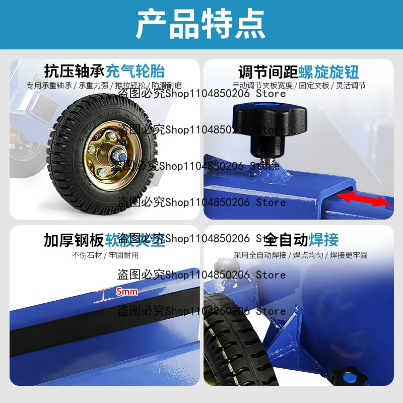 Suitable for Two-wheeled Plywood Cart, Stone Plate, Granite, Marble, Glass, Doors and Windows, Labor-saving Transportation Tools