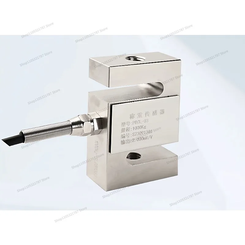 For High Precision S-type Tensile Pressure Load Cell Mixing Plant Weight Force Measurement Module Electronic Scale Module