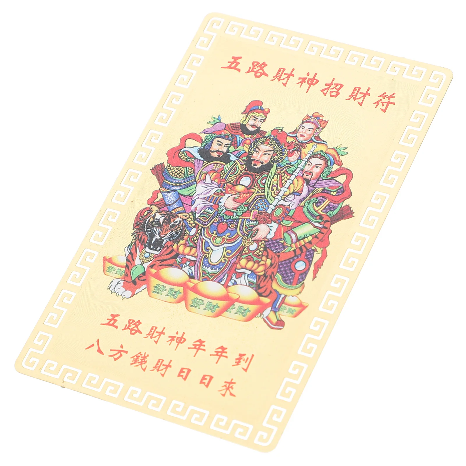 Feng Shui Amulets Success and Protection Greeting Card Fortune Cards Copper Auspicious