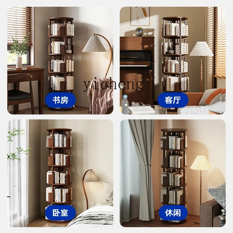 ZK rotating bookshelf round shelf floor-to-ceiling all solid wood household living room corner storage rack