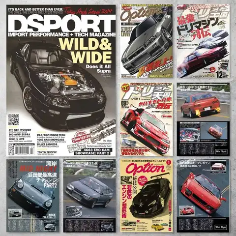 1pc Retro Japanese Cars GTR JDM Racing Magazine Poster HD Home Decor Sticky Wall Waterproof Home Living Room Bar Aesthetic Decor