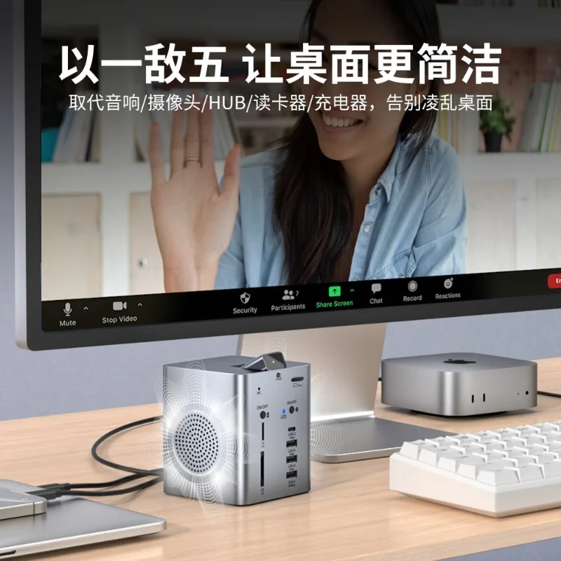 Office computer all-aluminum docking station 10G rate 100W fast charging 2K pixel 5.3 Qualcomm Bluetooth 90dB audio