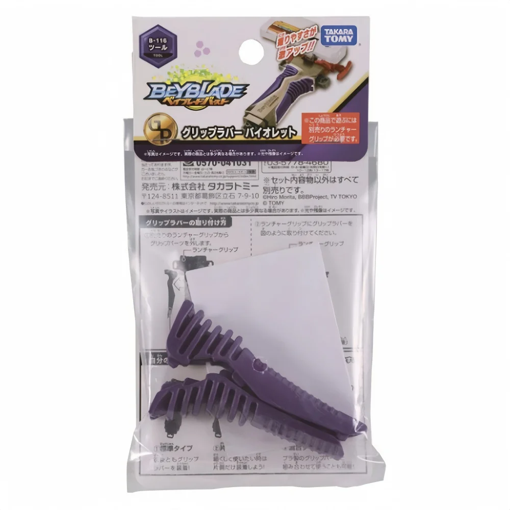 Genuine Takara Tomy…