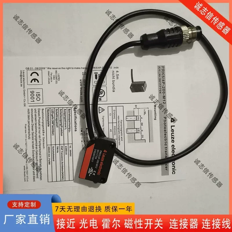 For LS5/9D-200-M12 LE5/4P-200-M12 Sensor New Replacement Part Compatible with Industrial Automation Equipment High Precision