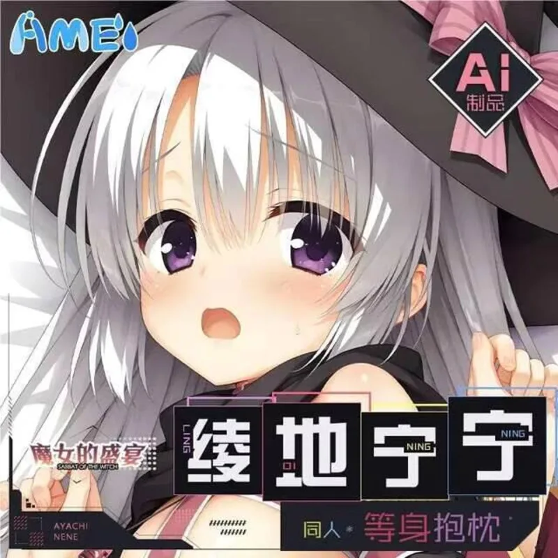 

КРОЛКА ВОЗДУХА Ayachi Nene Dakimakura Hing Corps Taie D'oreiller Косплей Japonais Otaku Housse Anime Zenless Zone Zero