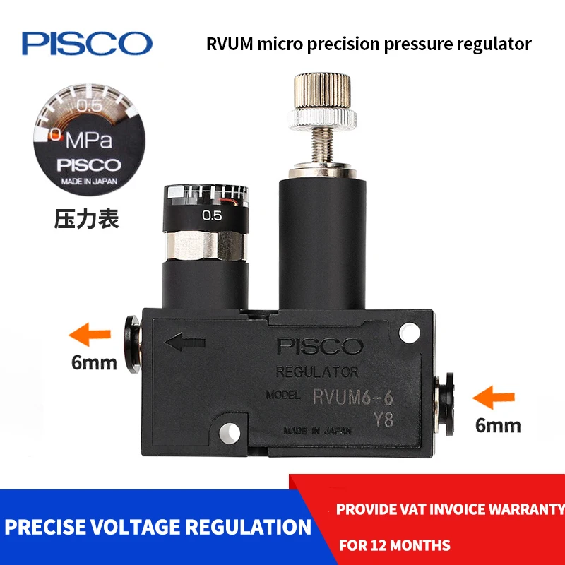 PISCO micro adjustment pressure regulating valve relief valve RVUM8-8 RVUM6-6 RVUM4-4 pneumatic mini pressure reducing