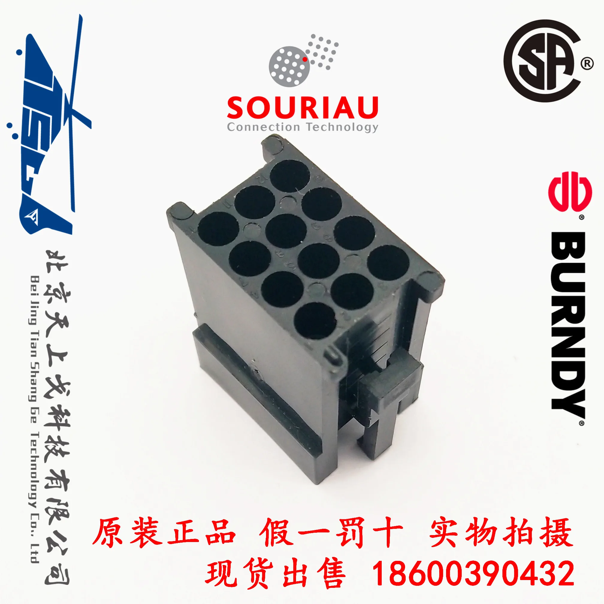 3PCS-Industrial black 12 core rectangular connector SMS12P1 SMS12P-1