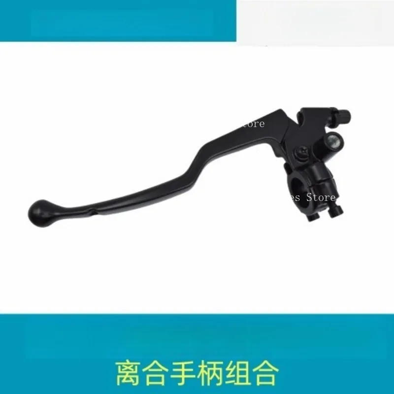 مناسبة لمقبض القابض الأيسر CFMOTO CF125-8/10 XO Baboon