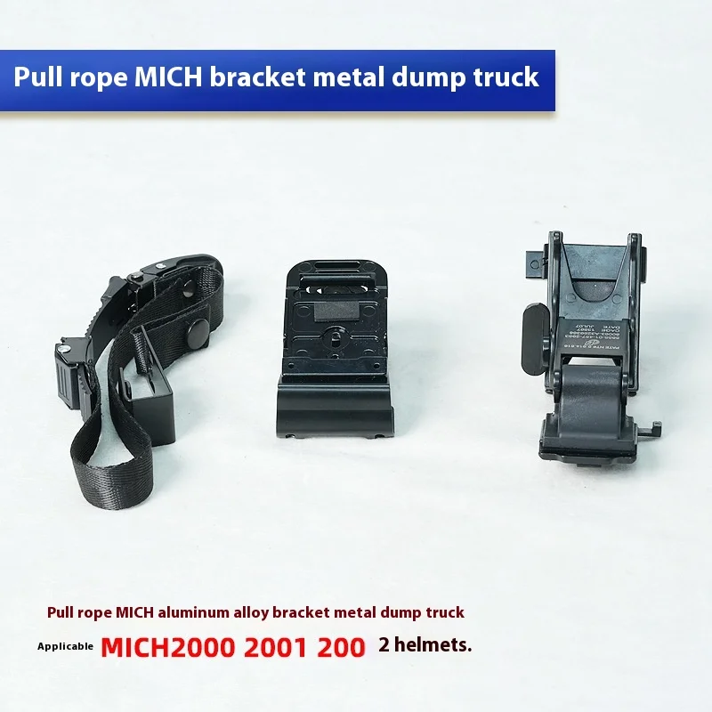 النسخة المعدنية ثلاثة في واحد M88 جهاز الرؤية الليلية قوس شاحنة قلابة MICH2000/LWH خوذة قوس الرباط التكتيكي #1