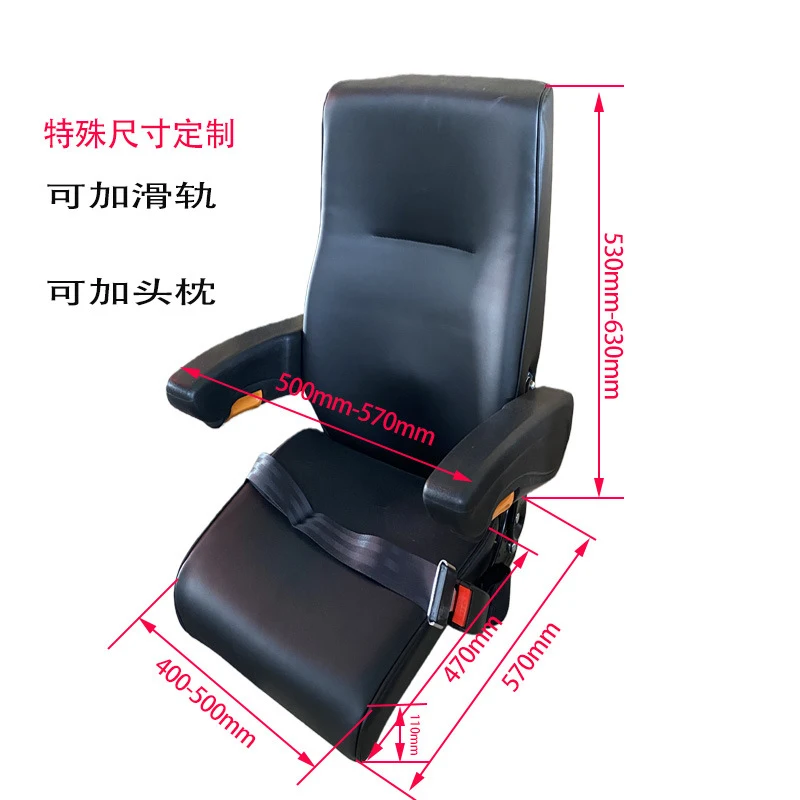 Suitable for automotive dock equipment, adjustable driver's seat, electric control room equipment, forward and backward movable