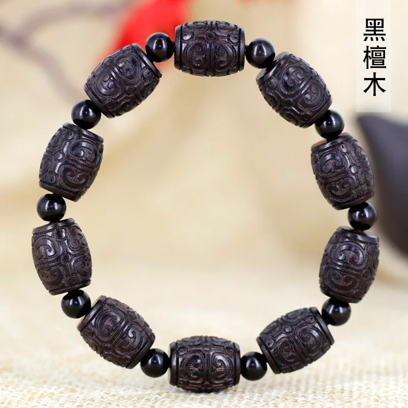 

Purple Sandalwood Carved Beads with Pattern 12MM Black Sandalwood Bracelet for Men and Women, Decorative Jewelry