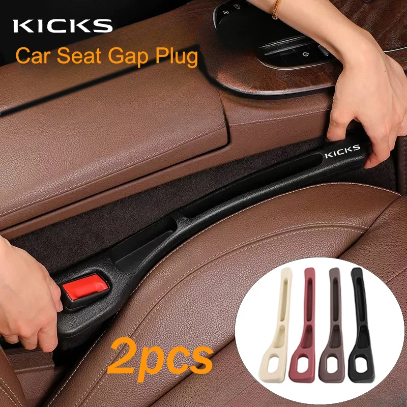 

Наполнитель зазора сиденья автомобиля, заглушка бокового шва, герметичная заполняющая полоса для Nissan KICKS Sentra Serena maxima Versa Juke, аксессуары