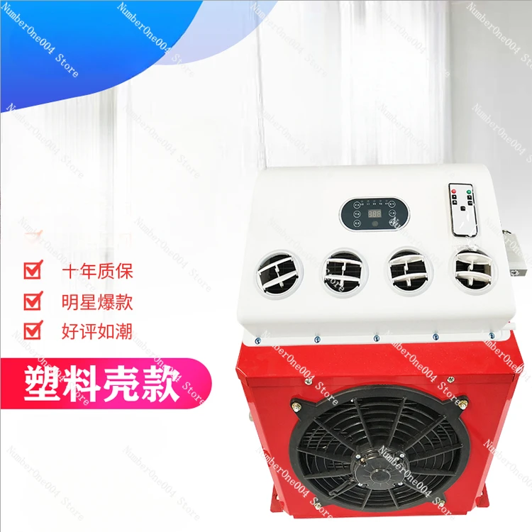 Applicable to Electric Three-wheel Four-wheel Vehicle Dual-purpose Air Conditioner  Volt Truck Parking Air Conditioner